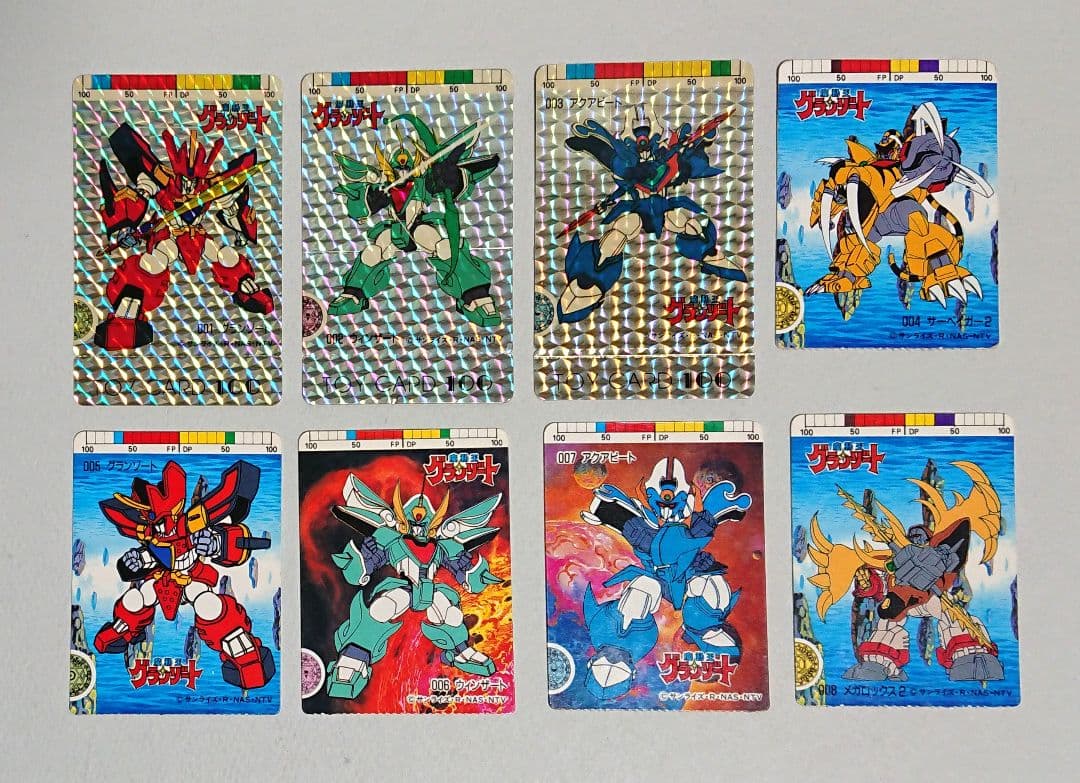 【キラカード未使用】トイカード100 魔動王グランゾート 全44種類コンプセット