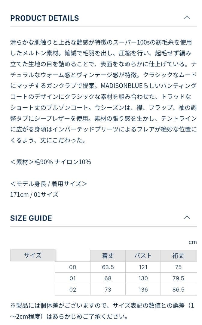 【週末限定価格】MADISONBLUE HUNTING CT GUNCLUB W
