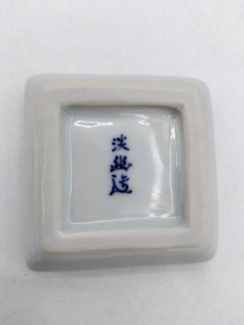 c786 【新品・未使用】香合 隅田川 林淡幽 木箱 茶道具