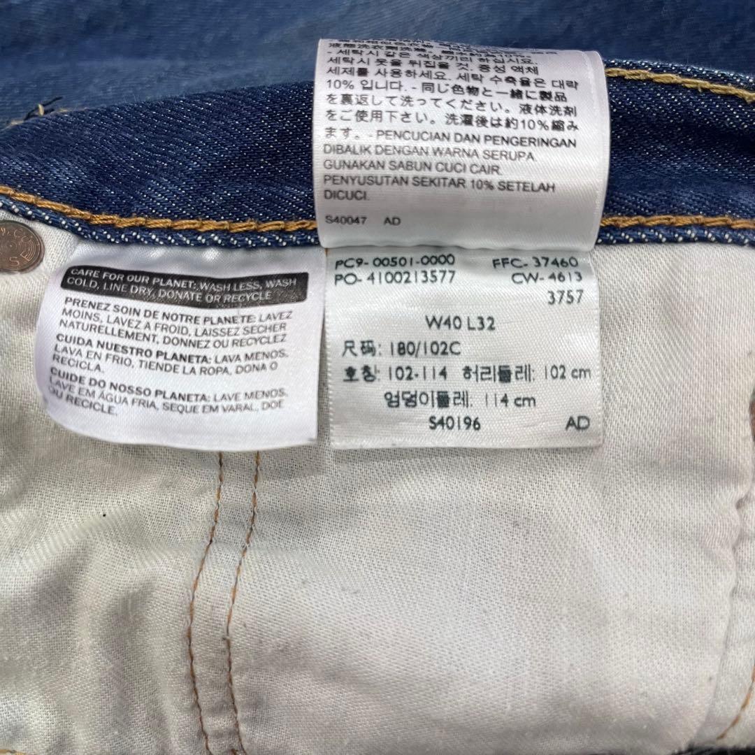 m*h様 LEVI'S 501 W40 L32 リジットデニム インディゴ