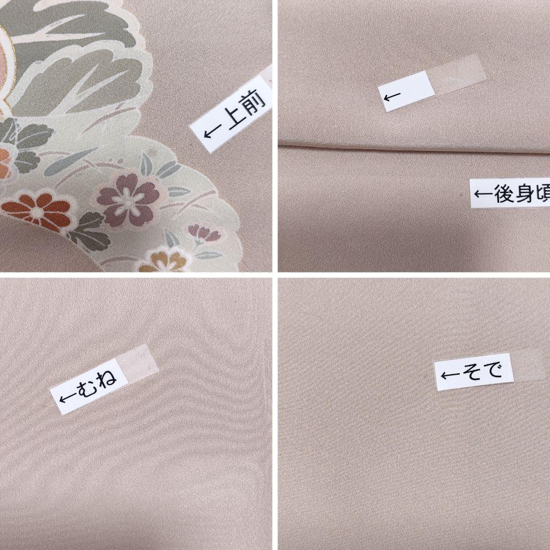 ❰6542❱ フルセット　色留袖　松竹梅　絞り　袋帯　帯締め　帯揚げ　正絹　着物