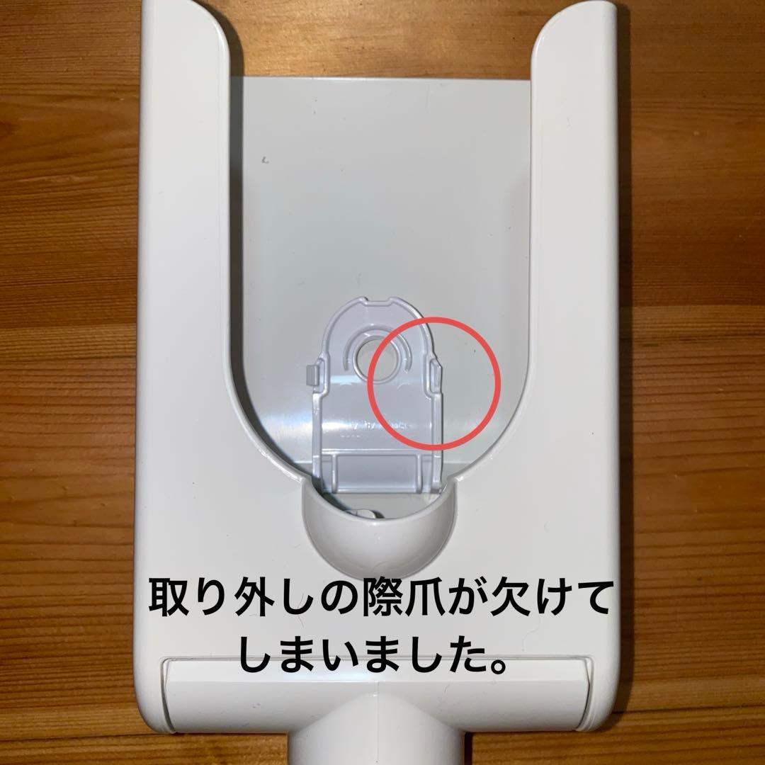 専用【ジャンク品】Dyson v11absolutepro 本体 アタッチメント