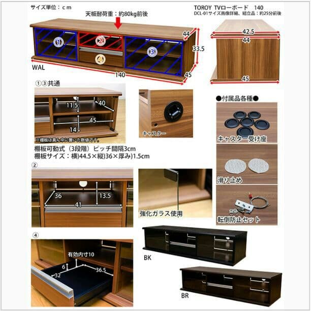 51,223円→23,000円　TVローボード　140　BK/BR/WAL