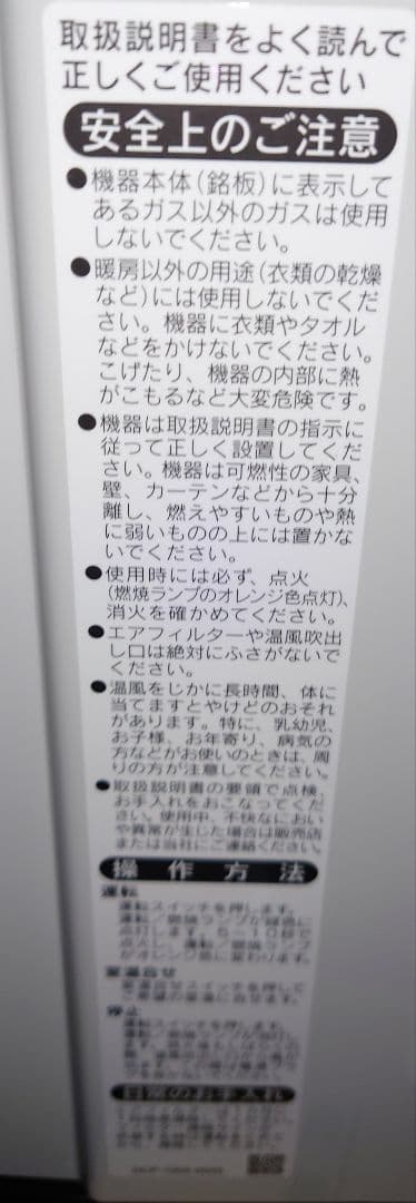 リンナイ(Rinnai)SRC-365E【新品 ガスホース付】