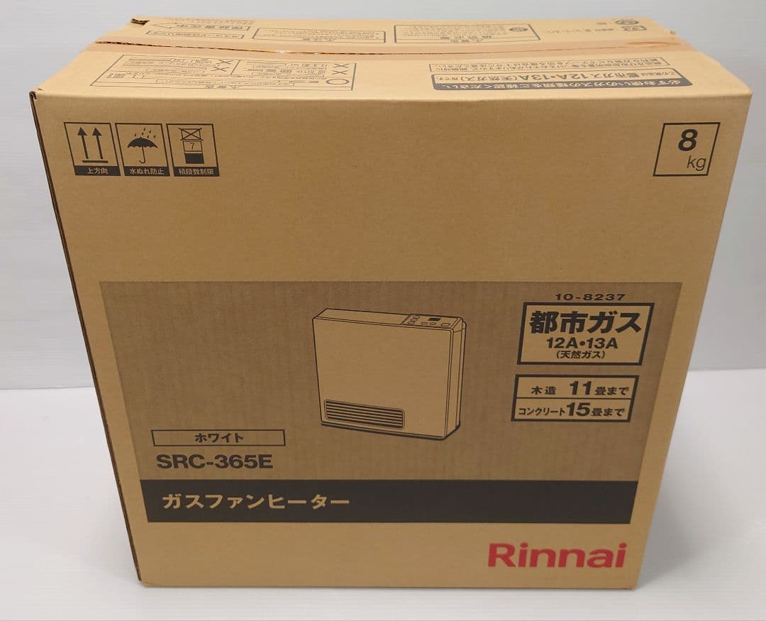 リンナイ(Rinnai)SRC-365E【新品 ガスホース付】