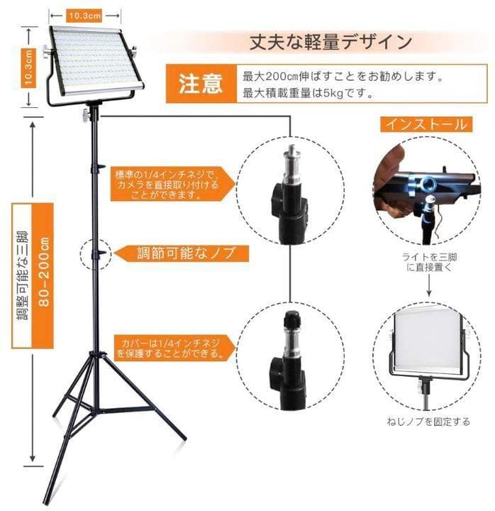 TVロケでも使う実力派＆背景スタンドキット付属❣本格的な撮影照明フルセット♪❤