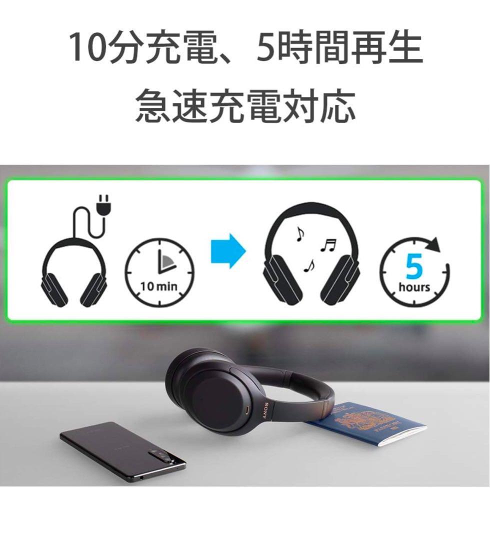 SONY ヘッドホン WH-1000XM4 ブラック 美品