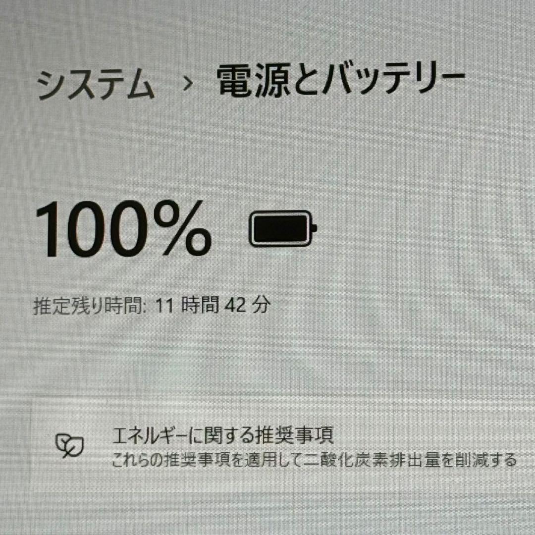 DELL Latitude 5320 第11世代8GB/SSD256 オフィス
