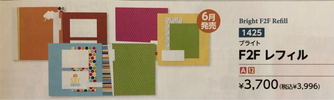 クリエイティブメモリーズ　アルバム　台紙2 ABCシール ペンセット