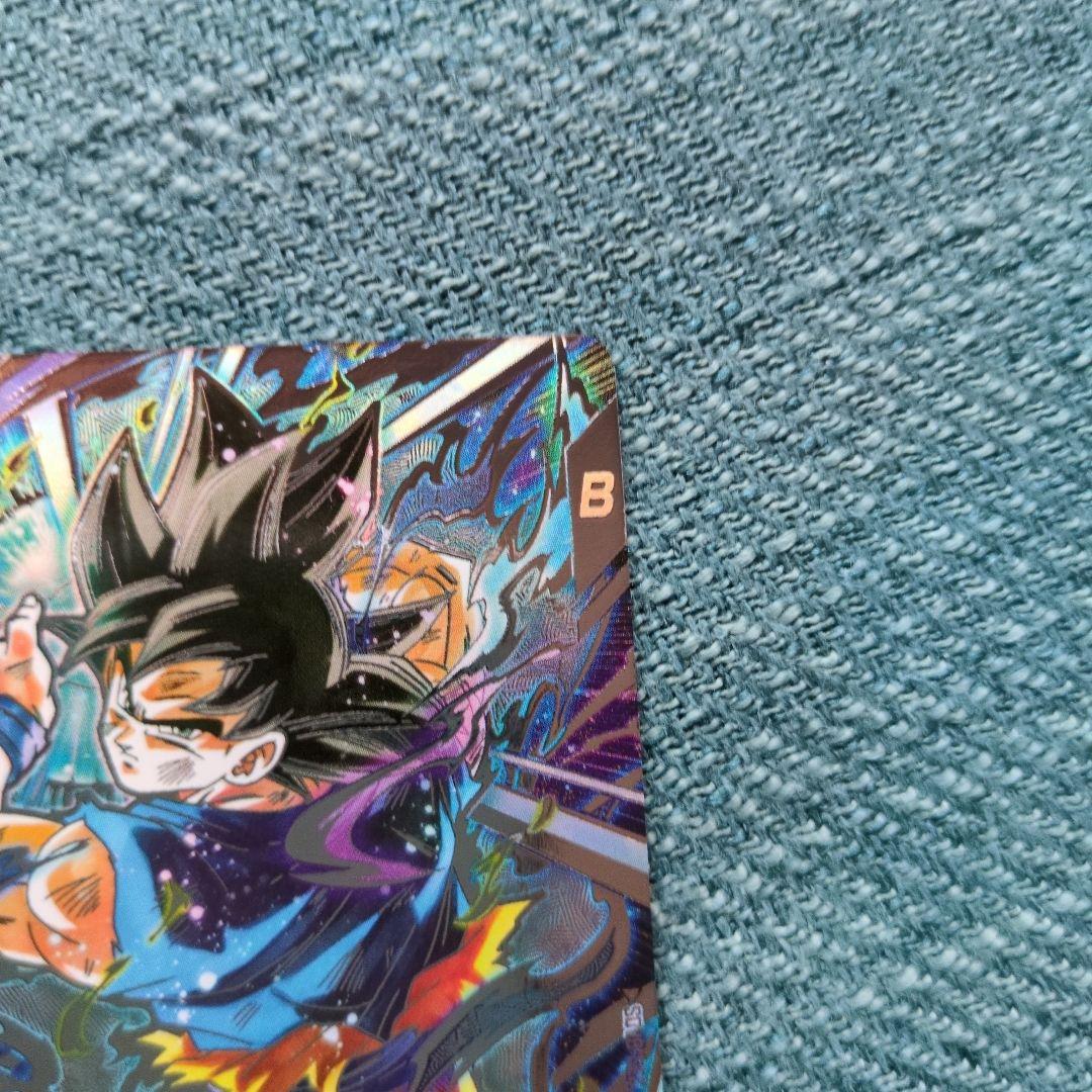 ドラゴンボールスーパーダイバーズ SEC★ SDV8-SEC 孫悟空