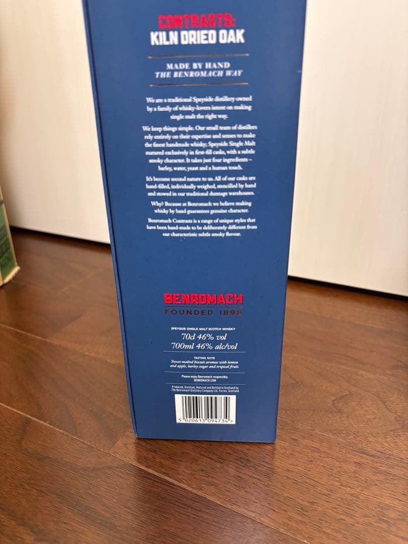 BENROMACH スコッチウイスキー キルンドライオーク 700ml 46%