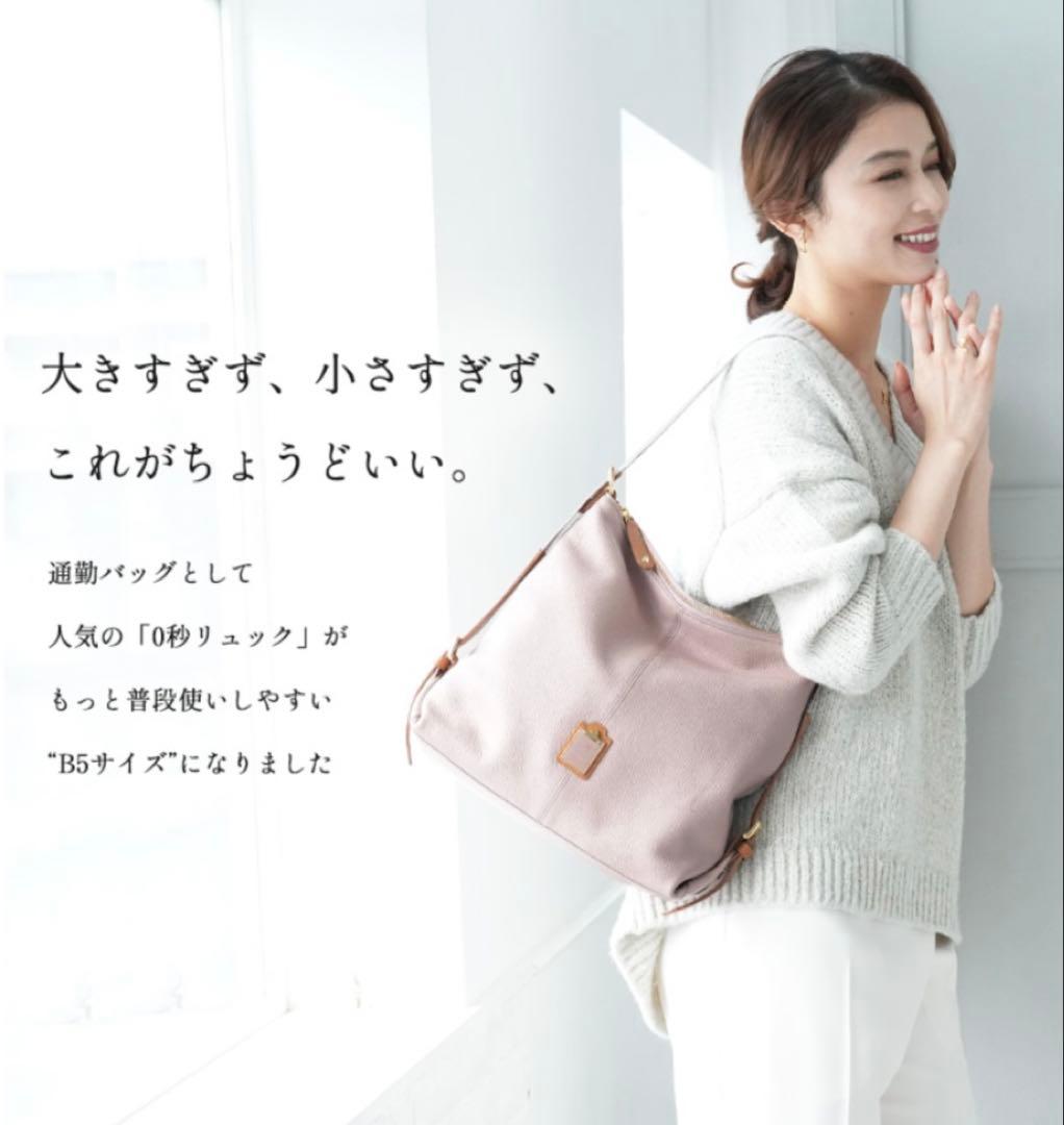 Her Schedule セピアブロッサム　B5サイズ