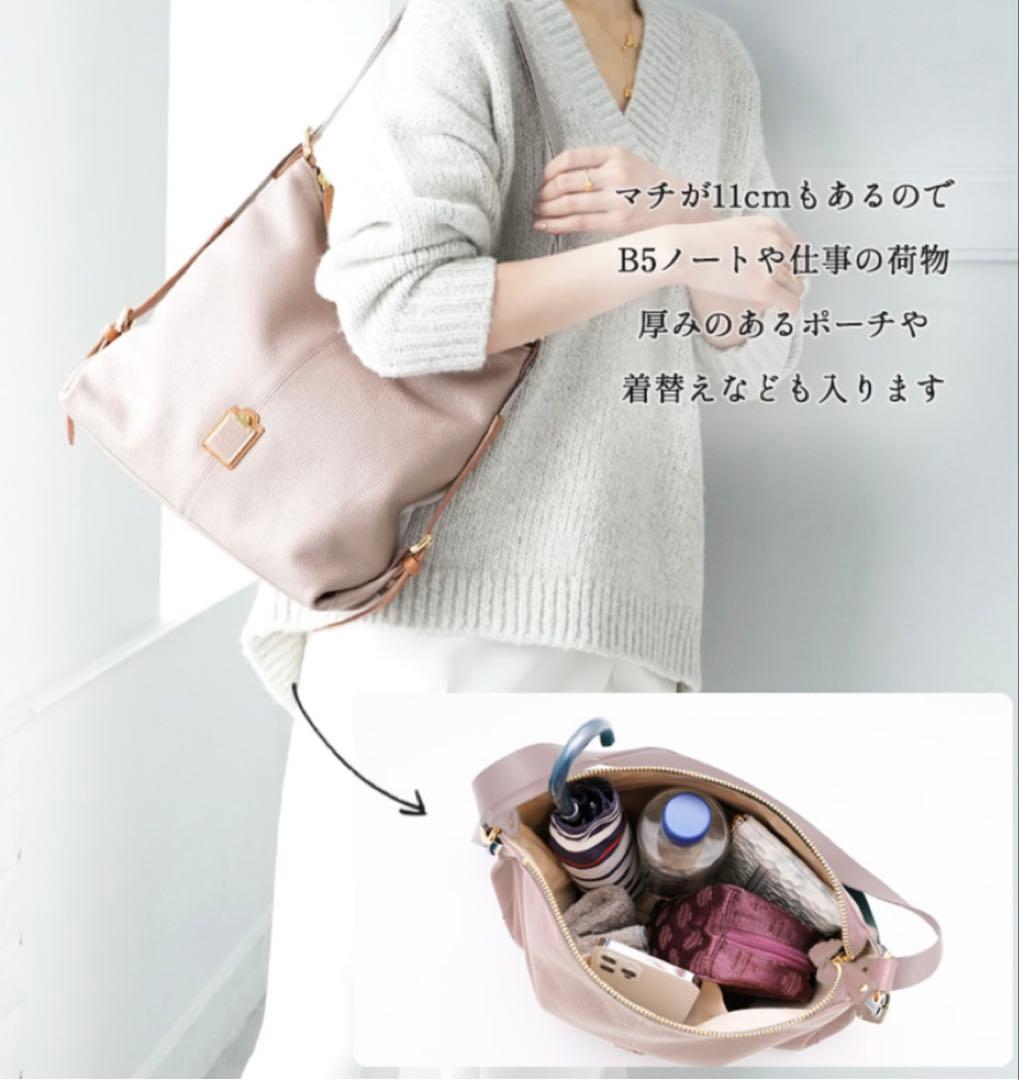 Her Schedule セピアブロッサム　B5サイズ