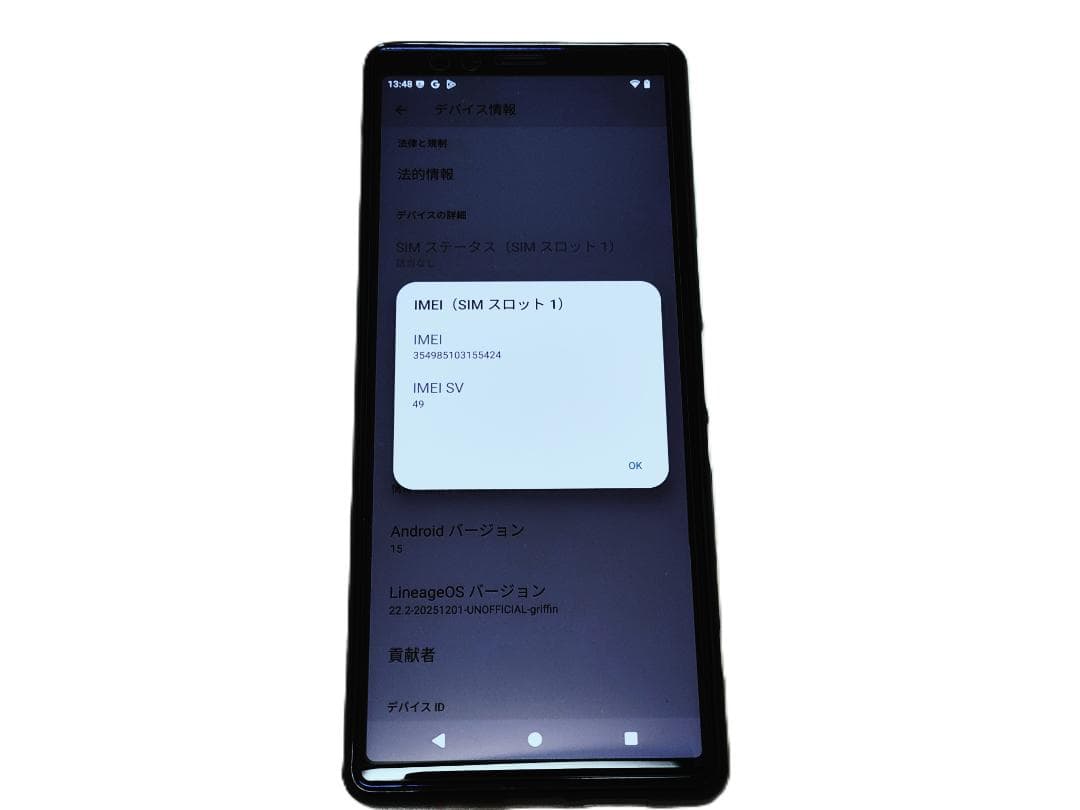 android15　XPERIA1 sonystore版 j9110カスタム