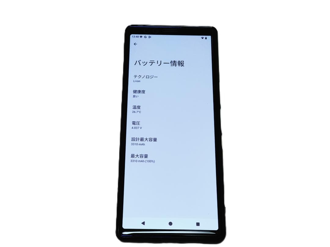 android15　XPERIA1 sonystore版 j9110カスタム