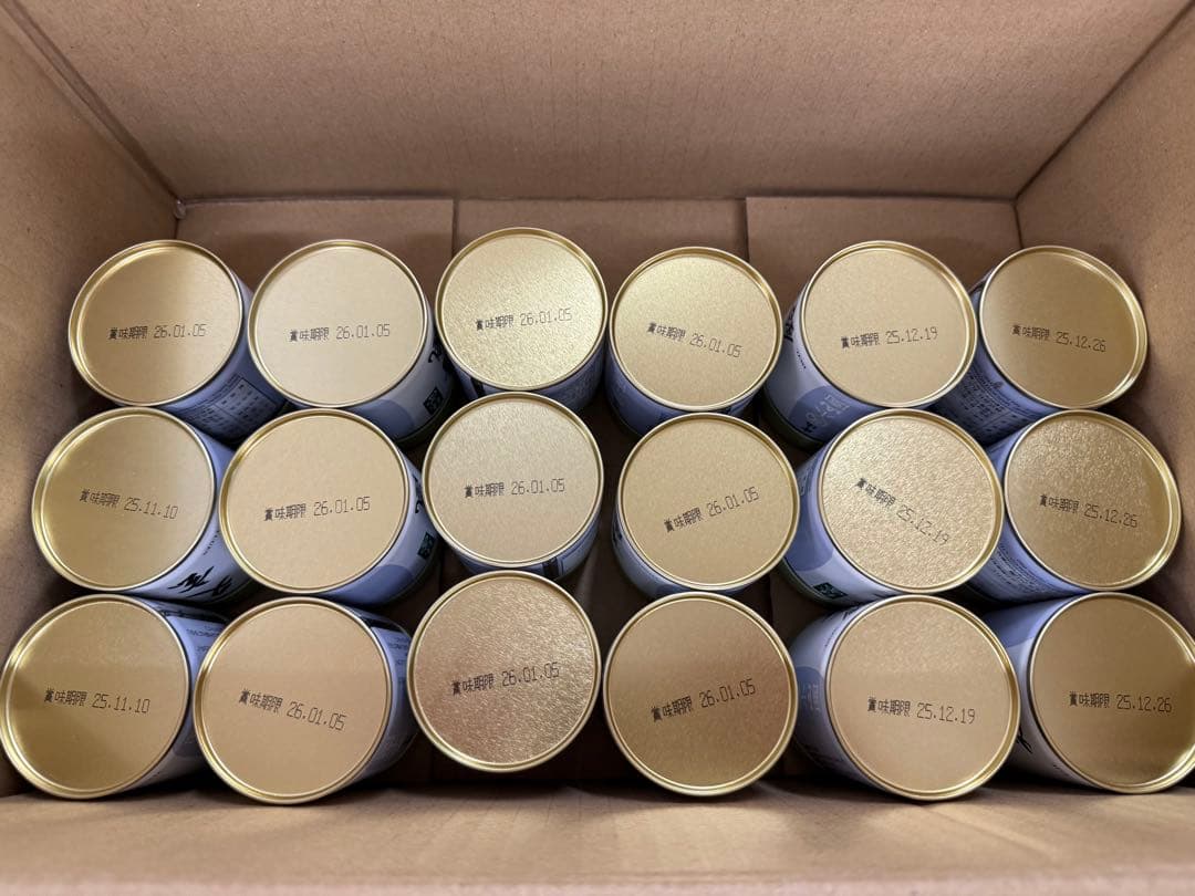 フ　丸久小山園 抹茶 粉末緑茶 40g 五十鈴3、又玄2、永寿3、青嵐10