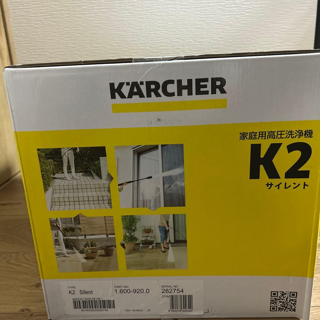 【新品】 ケルヒャー 高圧洗浄機 K2 サイレント