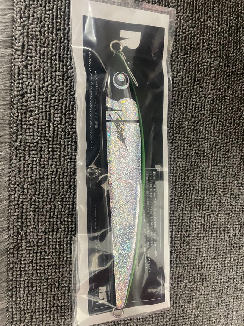 rst supply リラーナ210