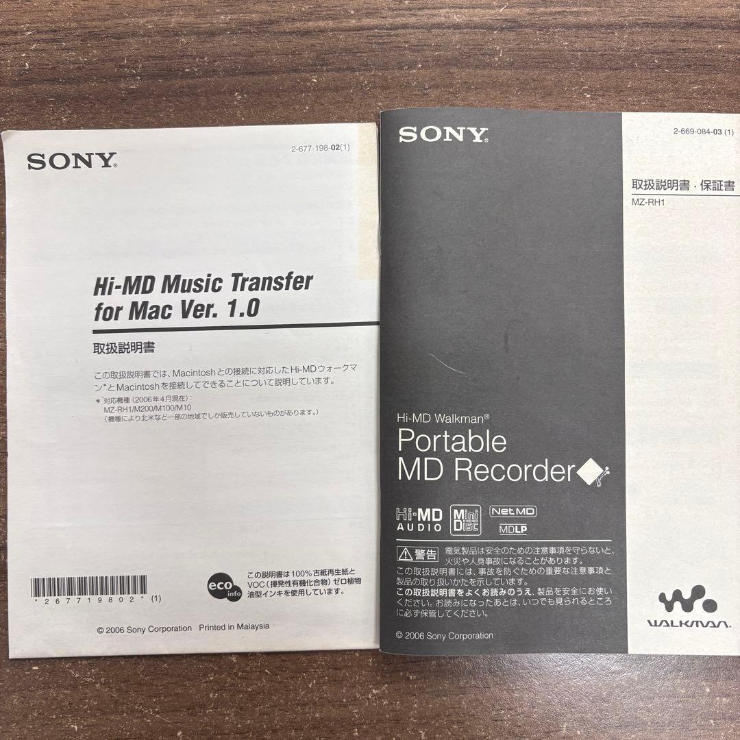 SONY ポータブルMDレコーダー