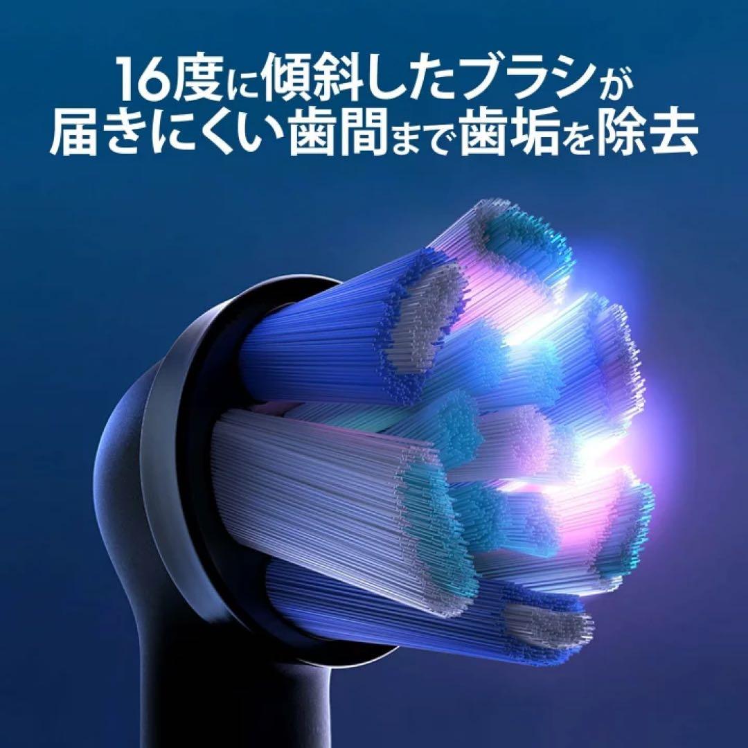 オーラルB iO 替えブラシ ブラック 4本 ×3 iORBCB-4EL iO
