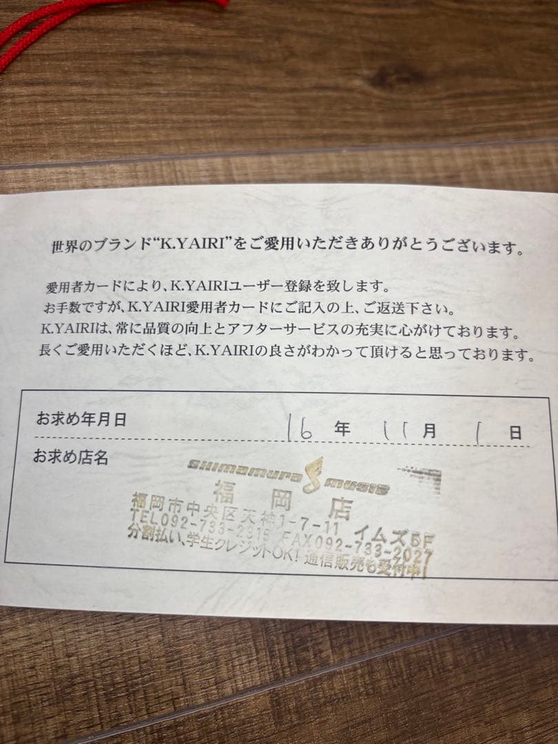 K.Yairi ヤイリ　音来 ニライ　一五一会　2004年製　ビギン　ギター