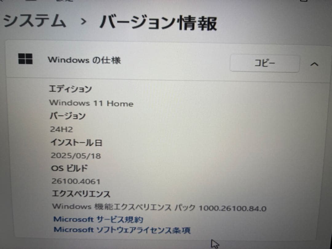 JGINYUE B550 マザーボード AMD Ryzen 5 5600GT