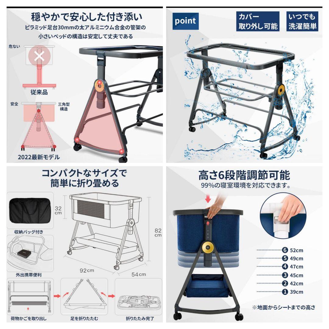 【 ベッドインベッド 付 】ZDMJ 2024最新モデル ベビーベッド ミニ