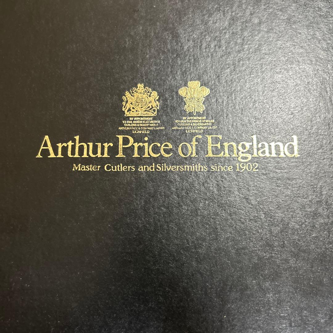 Arthur Price of England 銀製　高級　サラダフォーク6本