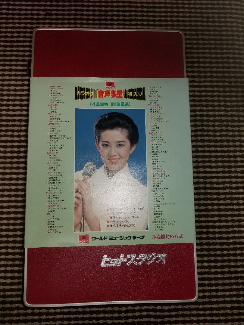 COLUMBIA(日本コロムビア)GP-K560 ８トラックテープ  マイク付き