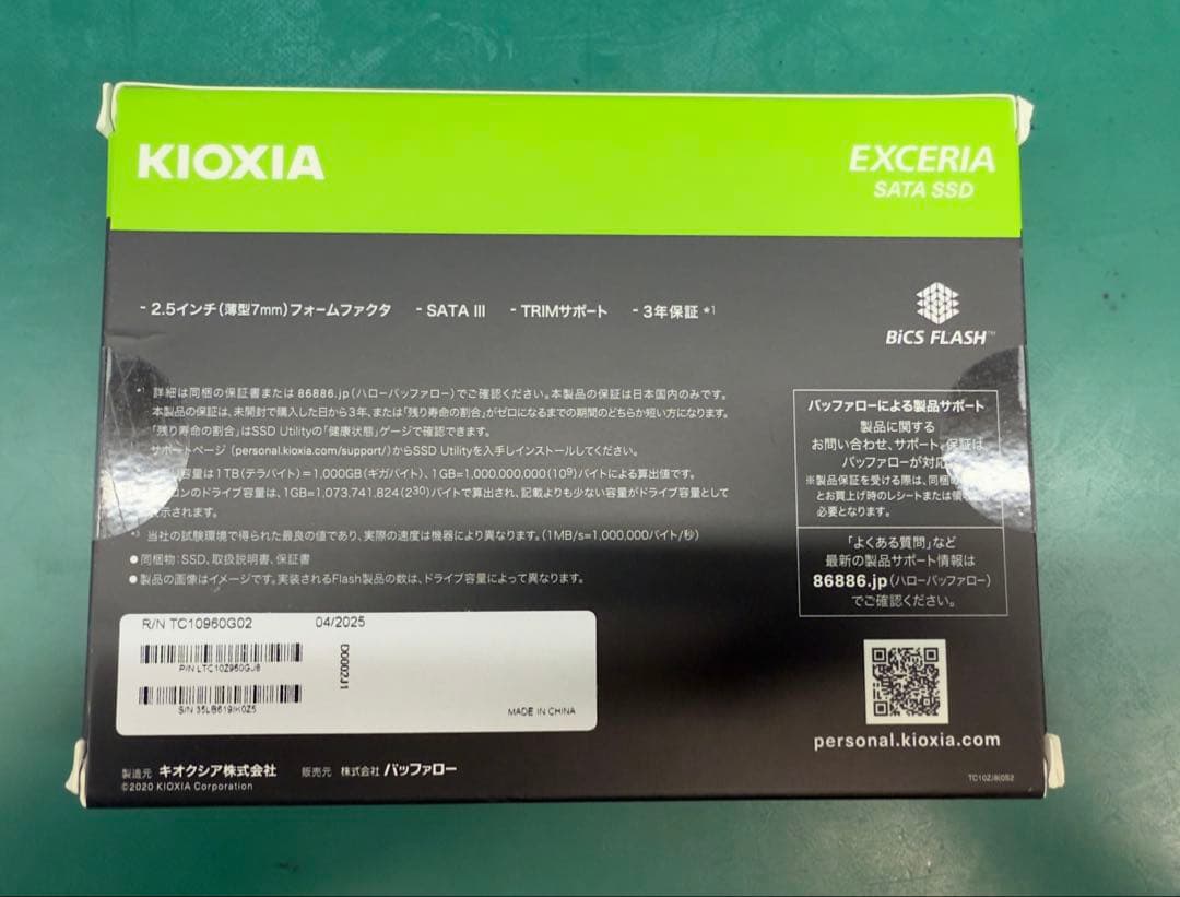 【新品未使用】 KIOXIA EXCERIA SATA SSD 960GB
