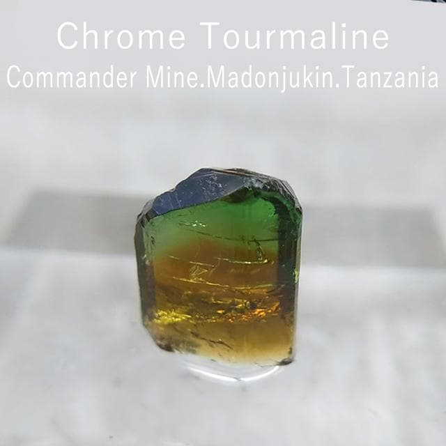 0.4g　クロムドラバイト　鉱物標本　トルマリン　美品