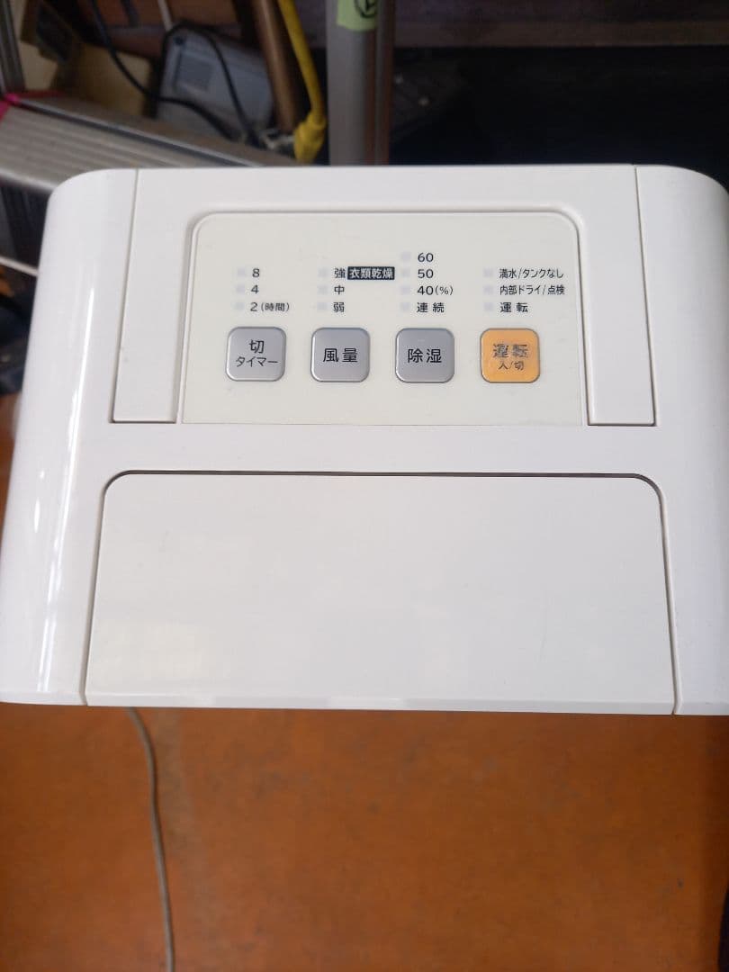 etrel 除湿機 60% / 40% 設定