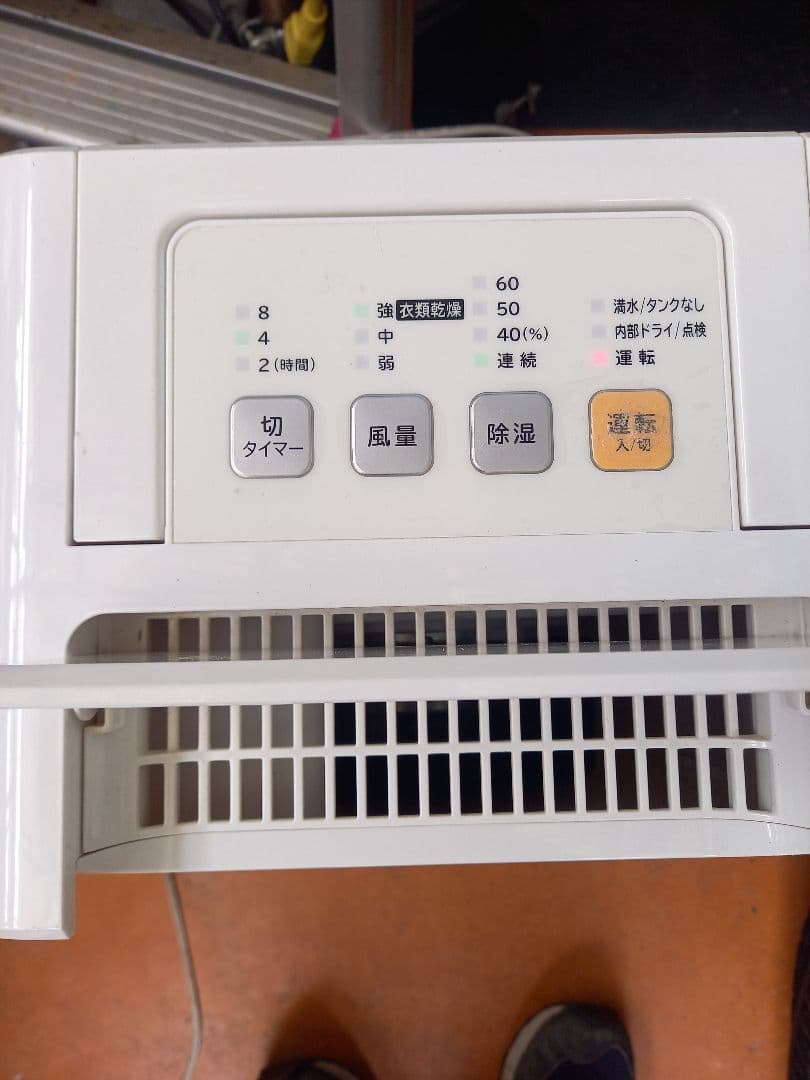 etrel 除湿機 60% / 40% 設定