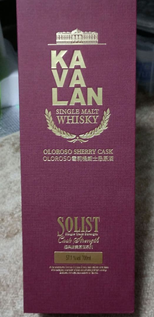 送料込 KAVALAN SOLIST Oloroso Sherry Cask