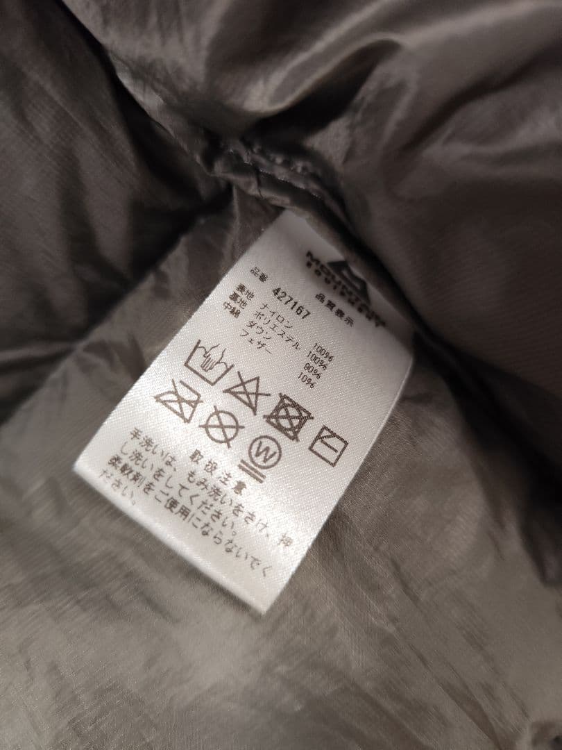 Haruokiさん専用　Mountain Equipment メンズ ダウン M