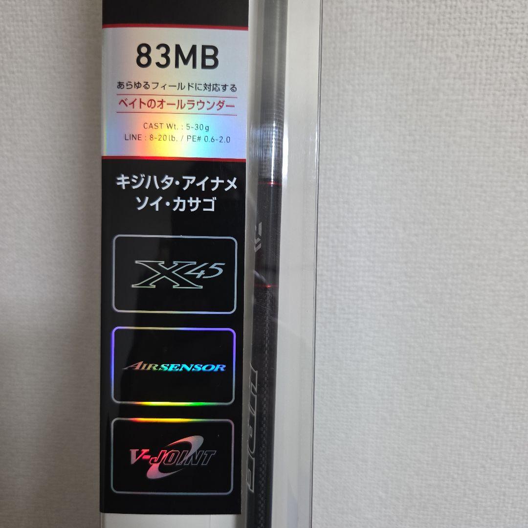 KaZuu HRF AIR 83MB ベイトオールラウンダー
