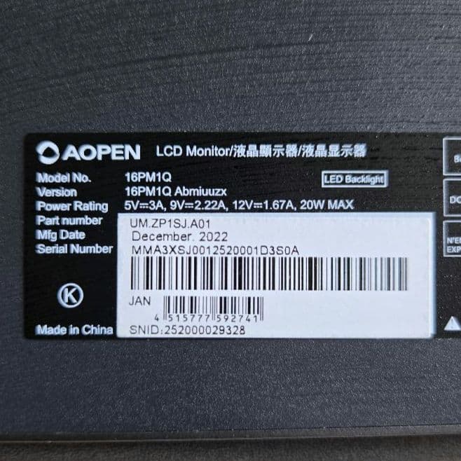 【Hide】Acer AOPEN モバイルモニター15.6インチ