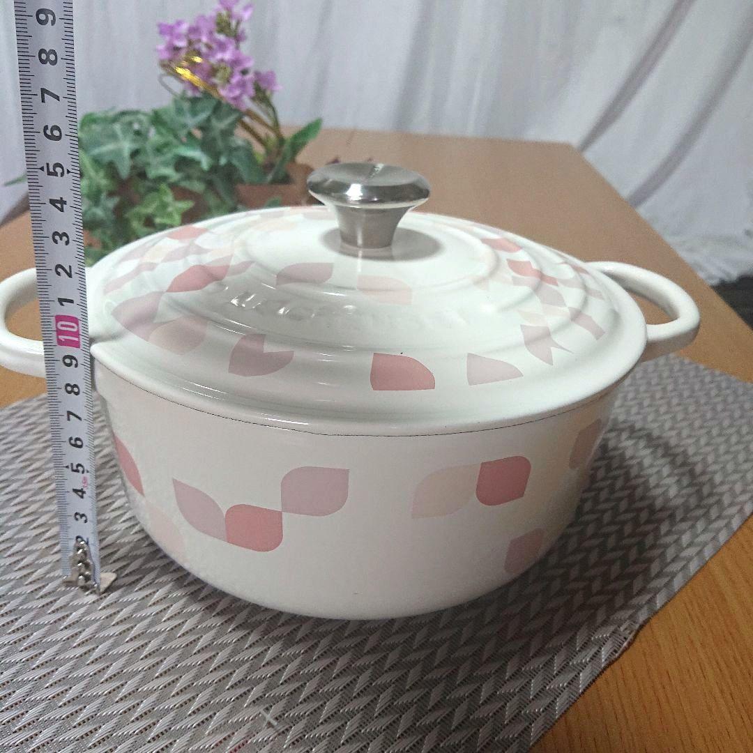 レア【中古】ペタル、ロンド２０cm【ルクルーゼ】ココット、限定品