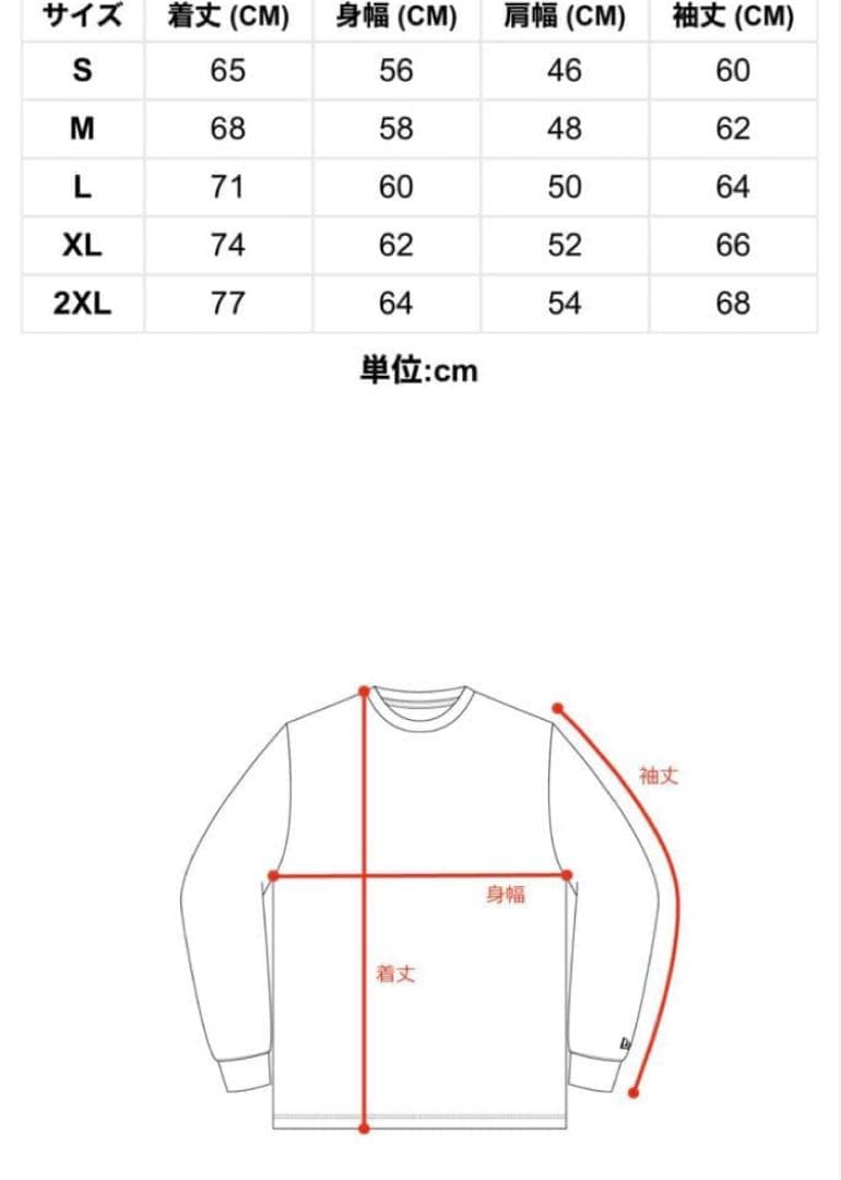 【新品】宇ち多゛×New Era クルーネックスウェット黒XXL ニューエラ