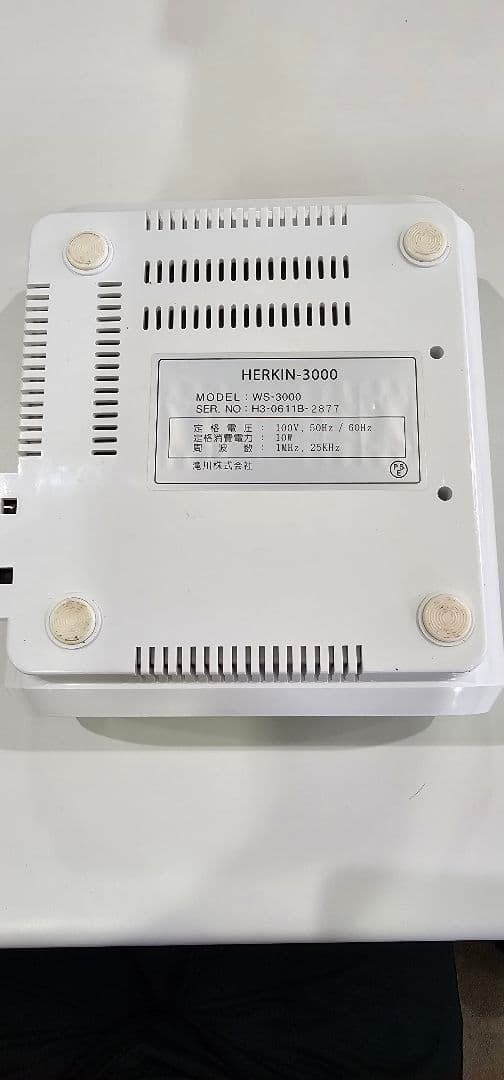 美品！　滝川　ハーキン3000 HERKIN 美顔器