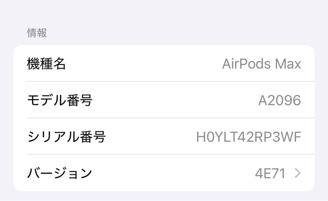 ブラック ワイヤレスヘッドホン オーバーイヤー型