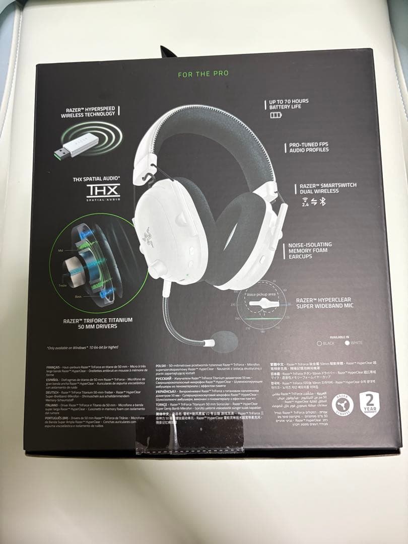 【美品】Razer BLACKSHARK V2 PRO