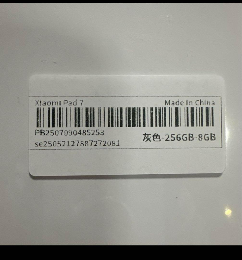 Xiaomi Xiaomi Pad 7 グローバル版 8GB+256GB グレー