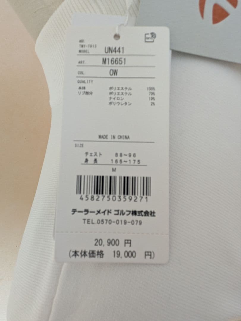 （定価の半額以下）TaylorMadeホワイト ハイネック シャツ