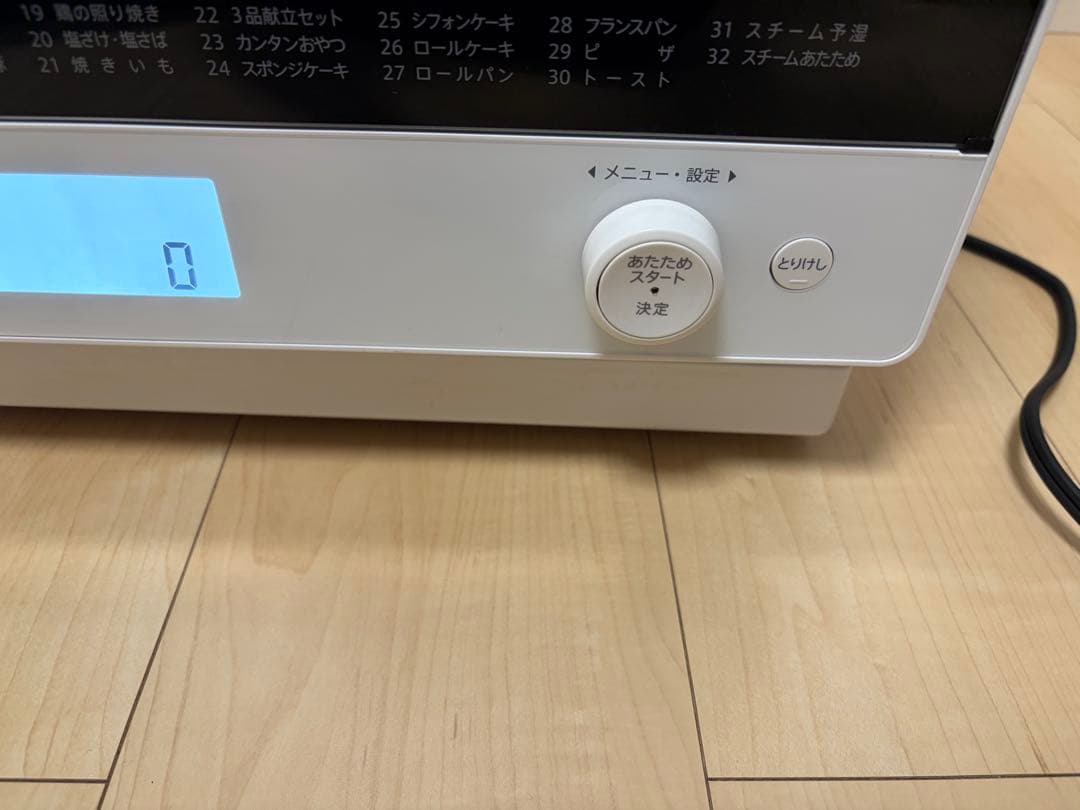 シャープ オーブンレンジRE-S1100-W 2022年製