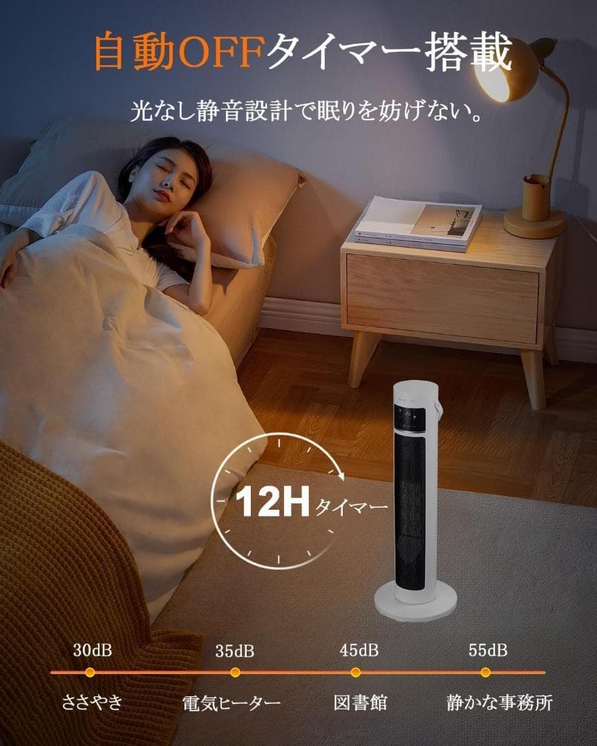 大人気❣️ セラミックヒーター 電気ファンヒーター セラミックファンヒーター