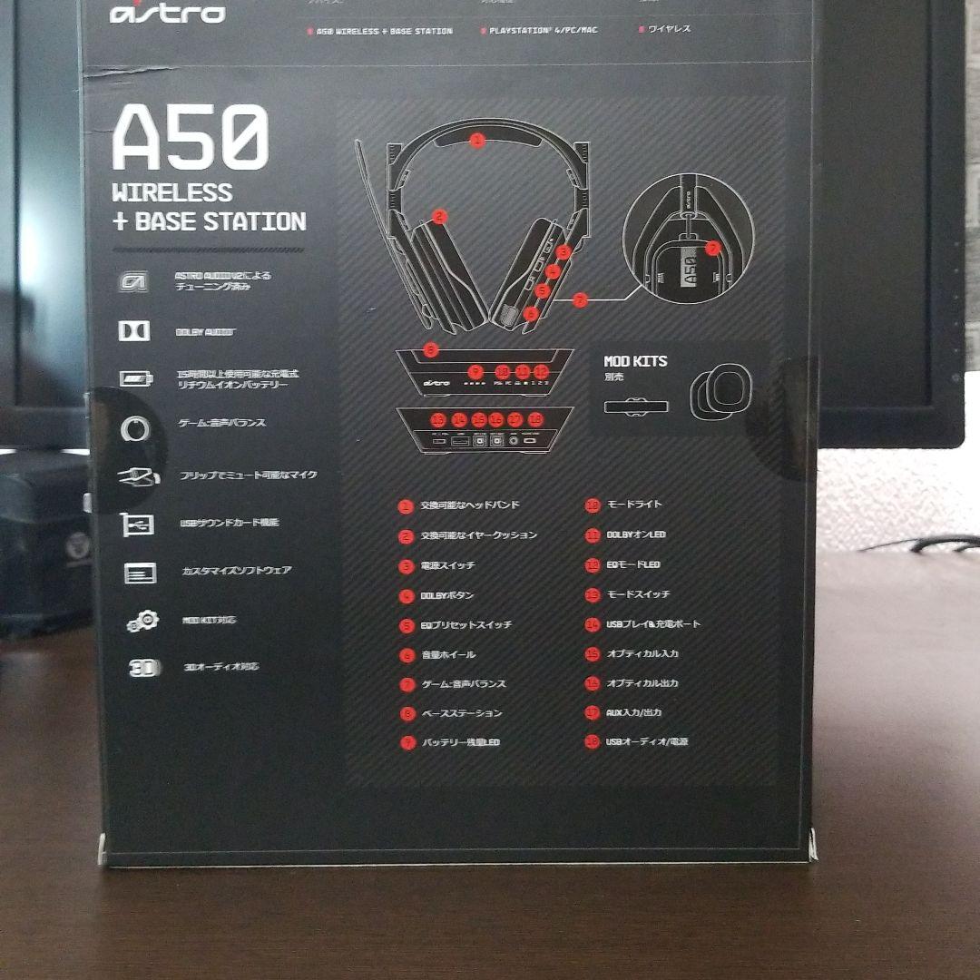 Logicool Astro ゲーミングヘッドセット A50 wireless