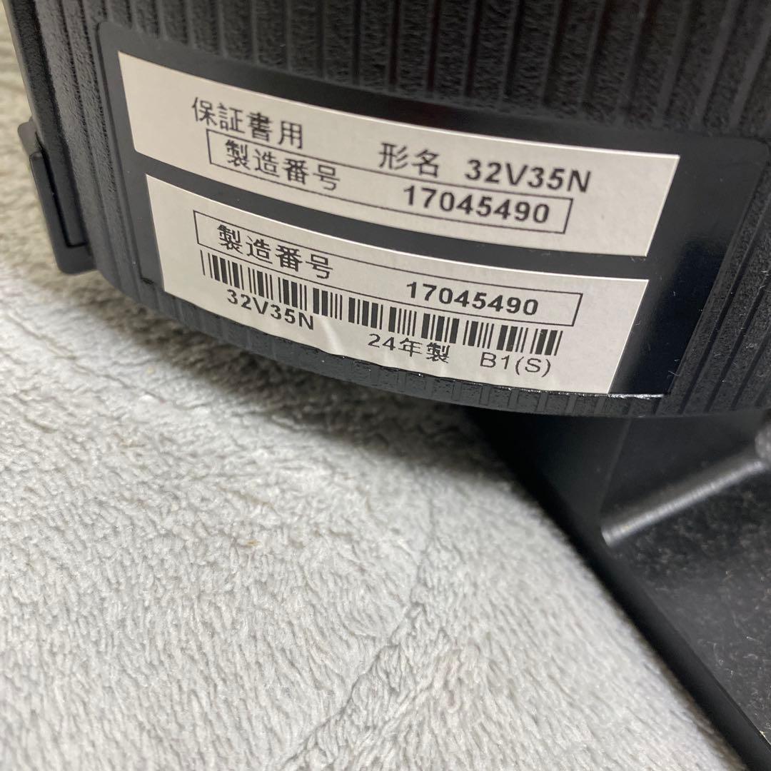 テレビREGZA32V35N