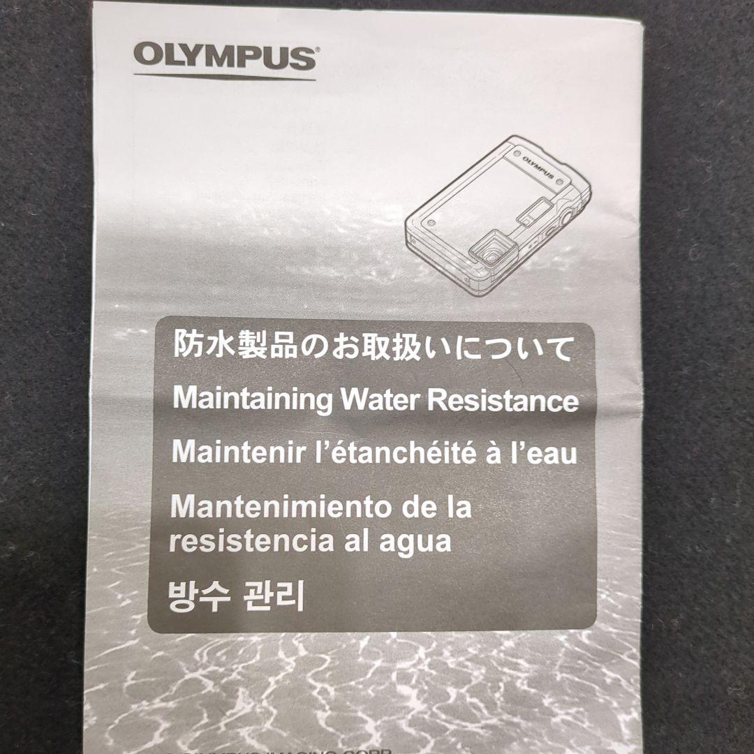 OLYMPUS Tough TG-65 デジタルカメラ
