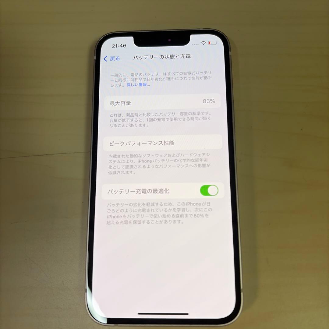 Apple iPhone 13 mini ピンク 256GB SIMフリー